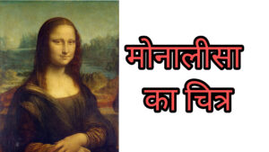 पुनर्जागरण