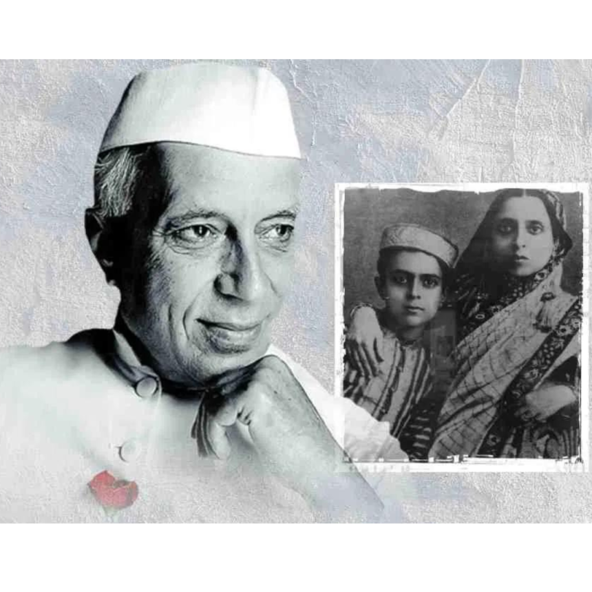 जवाहर लाल नेहरू