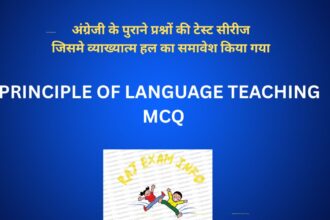PRINCIPLE OF LANGUAGE TEACHING MCQ