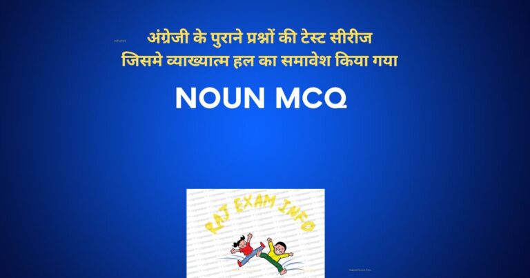 Noun