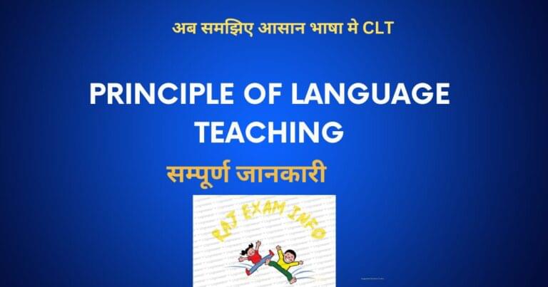 PRINCIPLE OF LANGUAGE TEACHING