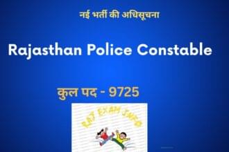 Rajasthan Police Constable